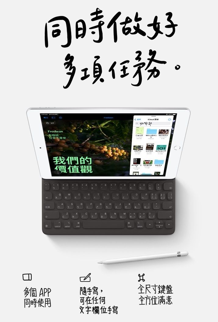 Apple 第八代iPad 10.2 吋Wi-Fi（128GB）-福利品- PChome 24h購物