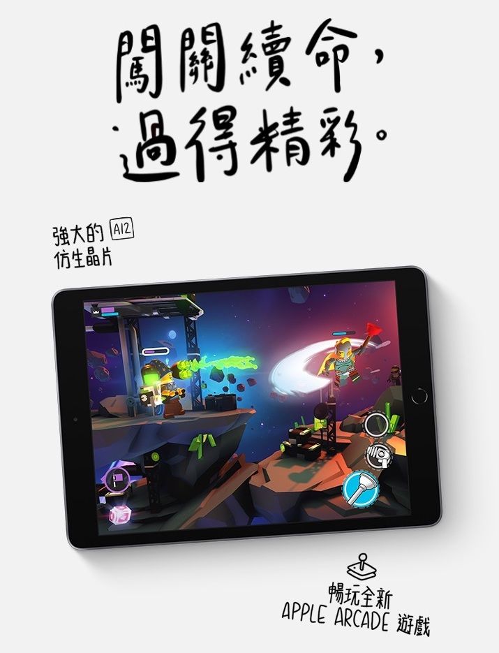 ipad 第8世代 128gb ４台 - PC/タブレット