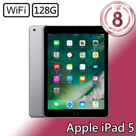 【CP認證福利品】Apple iPad 5 9.7 吋 A1822 WiFi 128G - 太空灰8級-有輕微的刮傷/磨損