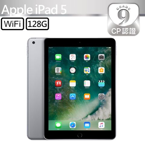 Apple 蘋果 iPad 5 2017 128GB WiFi 9.7 吋平板電腦 A1822 太空灰