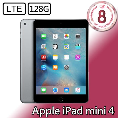 【CP認證福利品】Apple iPad Mini 4 7.9吋 A1550 LTE 128G - 太空灰