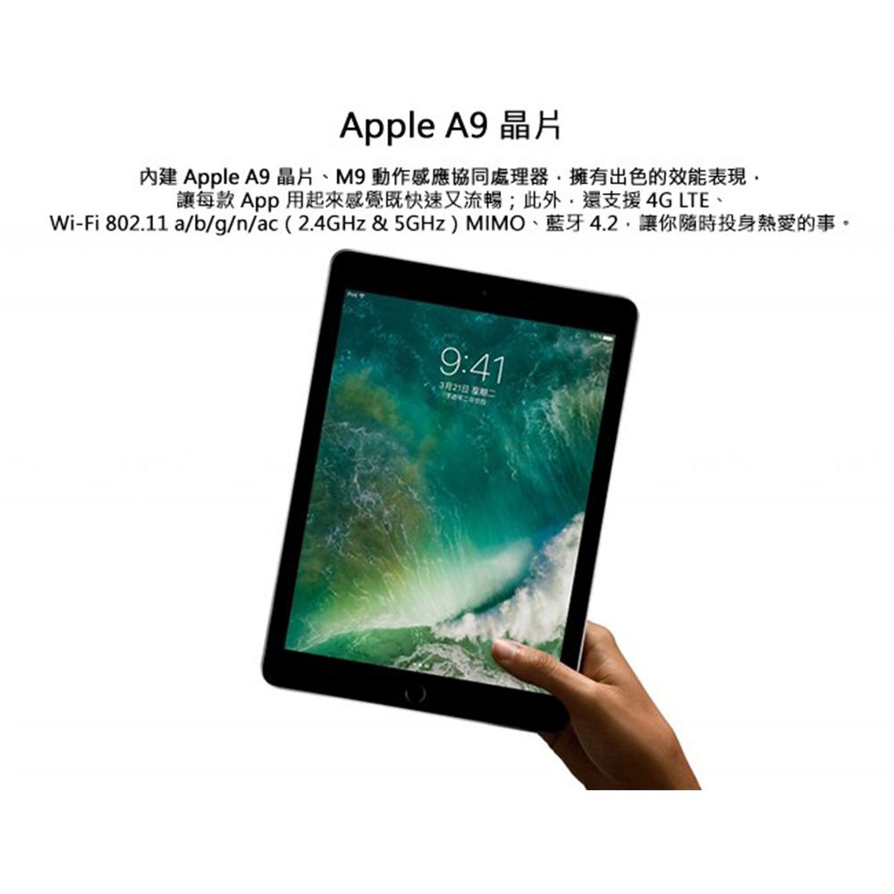 Apple A9 晶片內建 Apple A9 晶片M9 動作感應協同處理器擁有出色的效能表現每款App 用起來感覺既快速又流暢;此外,還支援4G LTEWi-Fi 802.11 a/b/g/n/ac(2.4GHz & 5GHz) MIMO、藍牙4.2、讓你隨時投身熱愛的事。9:413月