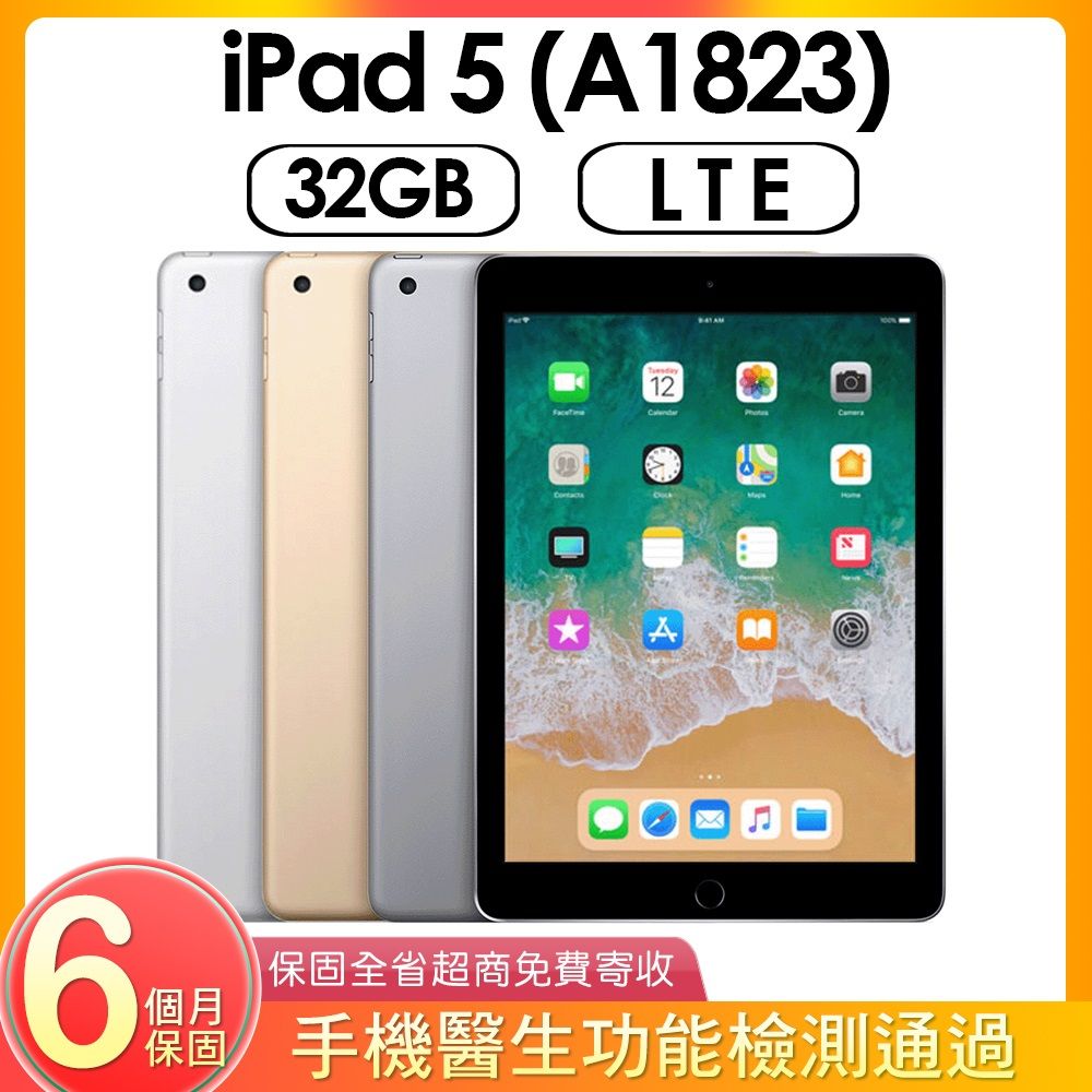 iPad 福利品- PChome 24h購物