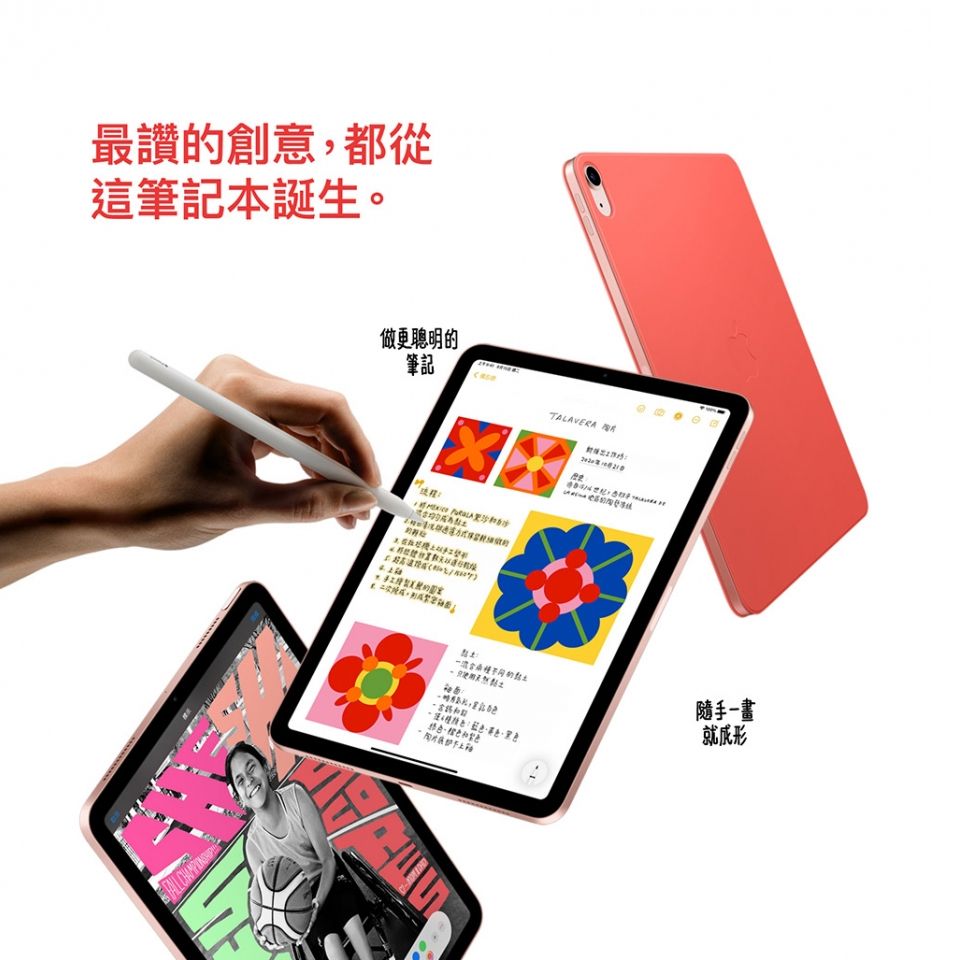 福利品】Apple iPad Air 4 (A2316) WiFi 64G - PChome 24h購物