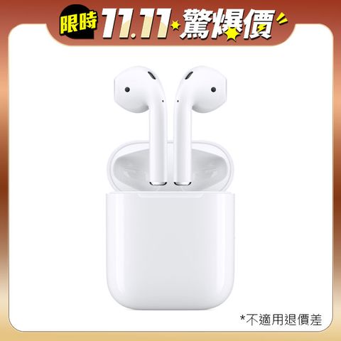 Apple 蘋果 AirPods 搭配充電盒