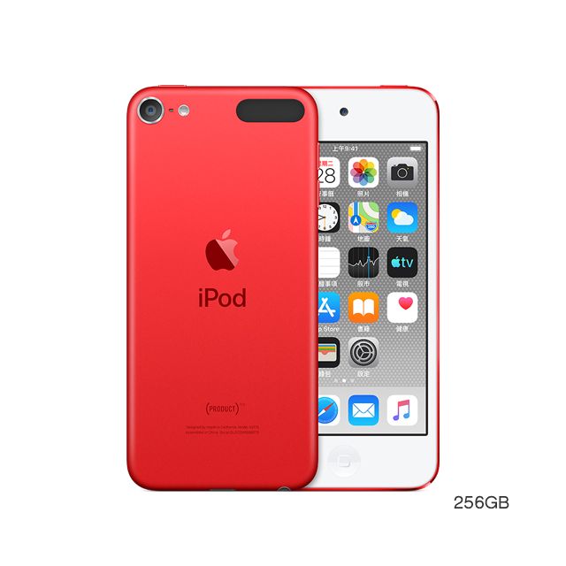 Ipod Touch 256的價格推薦- 2023年11月| 比價比個夠BigGo