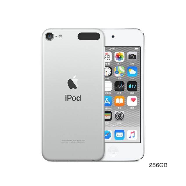 iPod touch 256GB - Silver (MVJD2TA/A) - PChome 24h購物