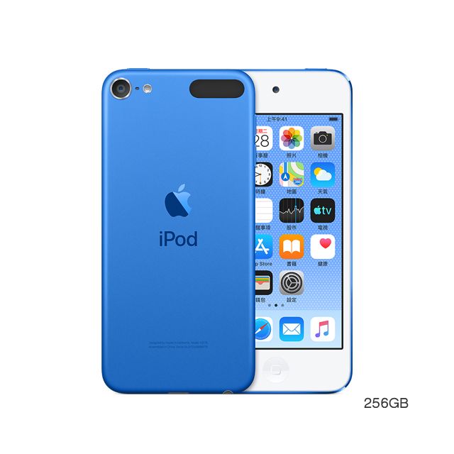 iPod touch 256GB - Blue (MVJC2TA/A) - PChome 24h購物