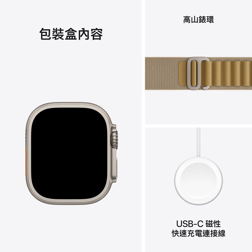 Apple 蘋果 Apple Watch Ultra 2 GPS + LTE 49 mm天然鈦金屬錶殼小麥色高山錶環