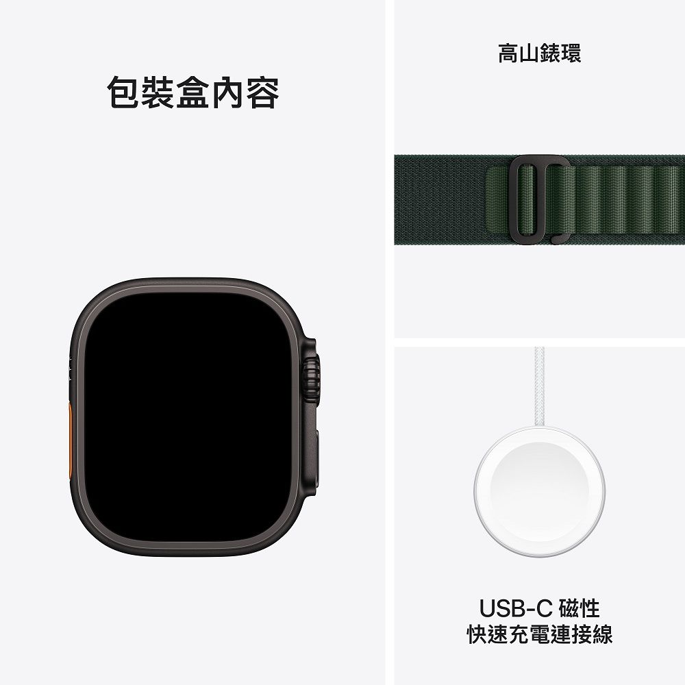 Apple 蘋果 Apple Watch Ultra 2 GPS + LTE 49 mm黑色鈦金屬錶殼配深綠色高山錶環