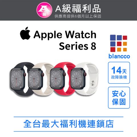 【福利品】Apple Watch Series 8 GPS 45mm WIFI (午夜色鋁金屬錶殼+運動型錶帶)