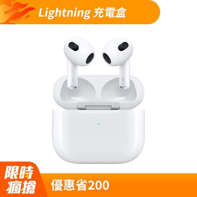 Apple 蘋果 AirPods (第 3 代) 搭配 Lightning 充電盒