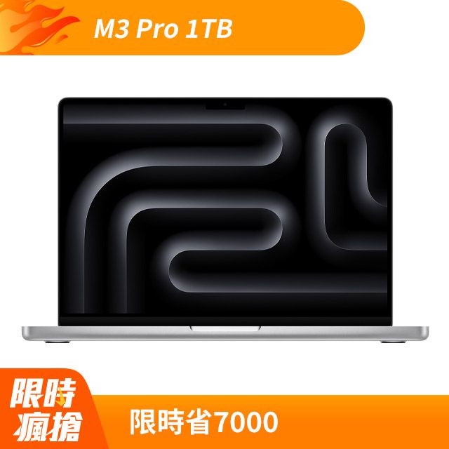 Apple 蘋果 MacBook Pro 14: M3 Pro chip with 12-core CPU and 18-core GPU, 18GB , 1TB SSD