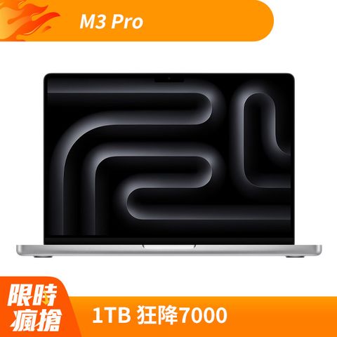 Apple 蘋果 MacBook Pro 14: M3 Pro chip with 12-core CPU and 18-core GPU, 18GB , 1TB SSD