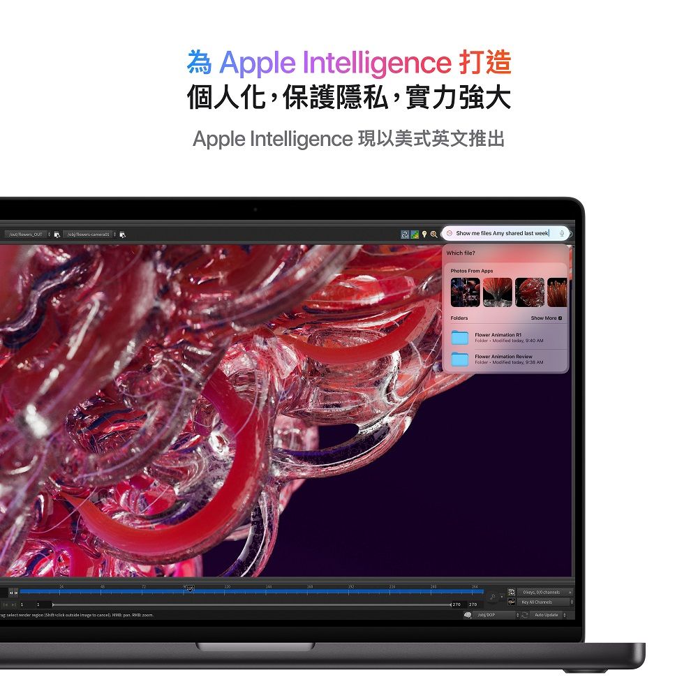 Apple 蘋果 MacBook Pro 14 Apple M4晶片 10核心 CPU、10核心 GPU、16GB 統一記憶體、512GB SSD