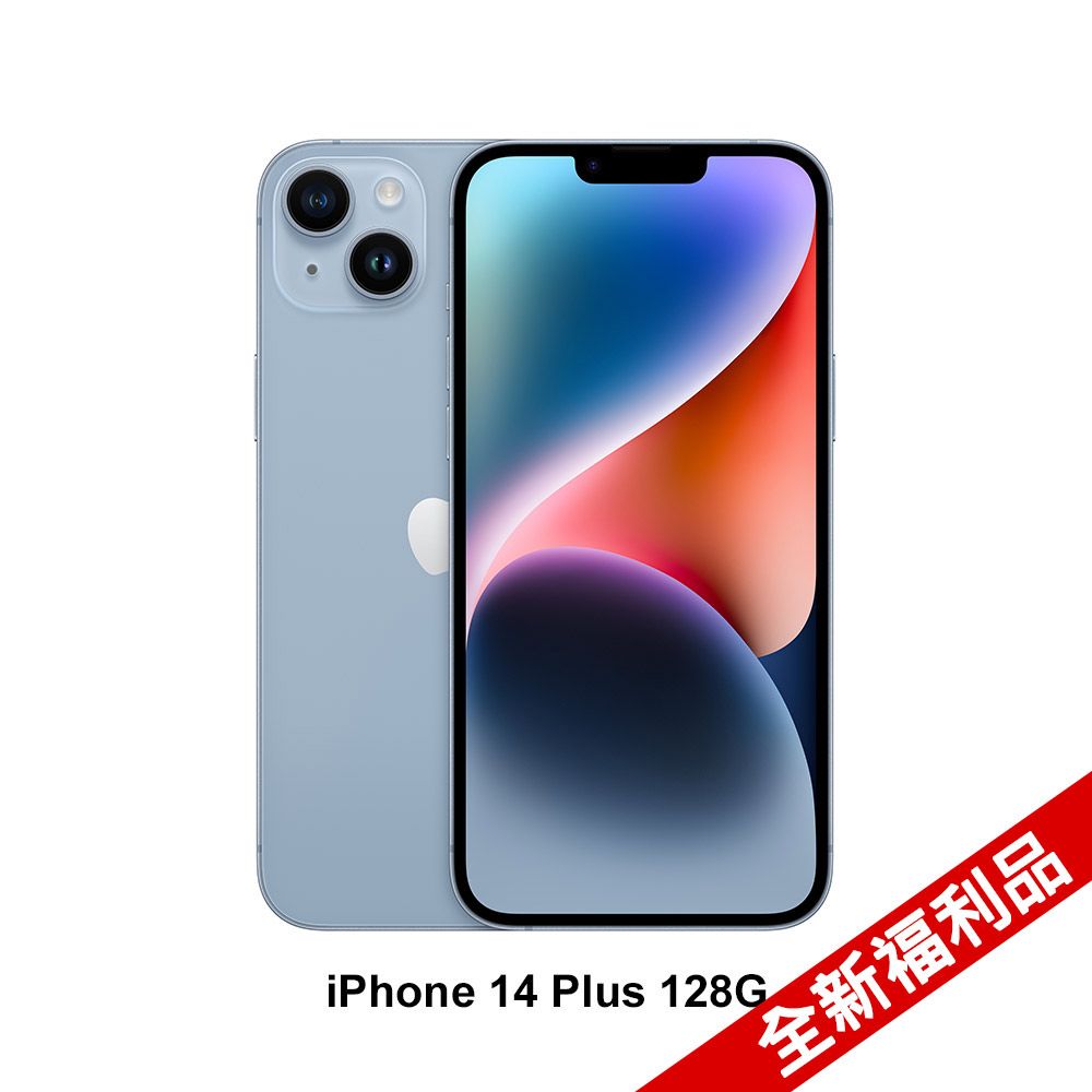 ☆iPhone 14 Plus 福利品- PChome 24h購物