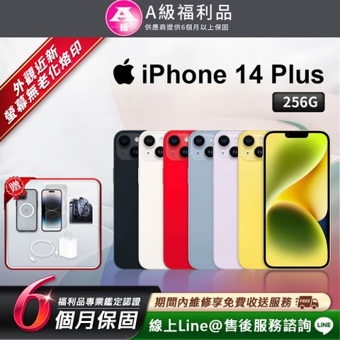 【福利品】Apple iPhone 14 Plus 智慧型手機