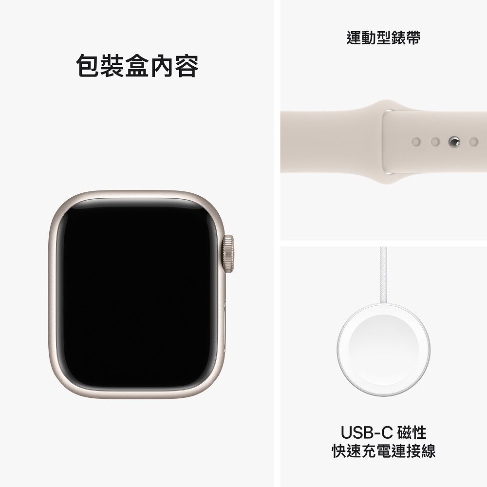 Apple Watch Series 9 GPS 41mm 星光色鋁金屬錶殼- PChome 24h購物