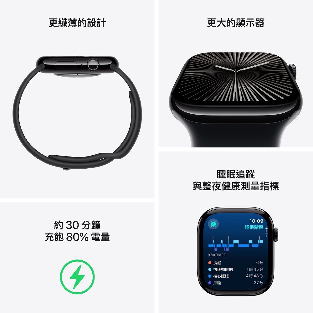 Apple 蘋果 Apple Watch Series 10 GPS + LTE 42 mm石瓦色鈦金屬錶殼配石瓦色米蘭錶帶