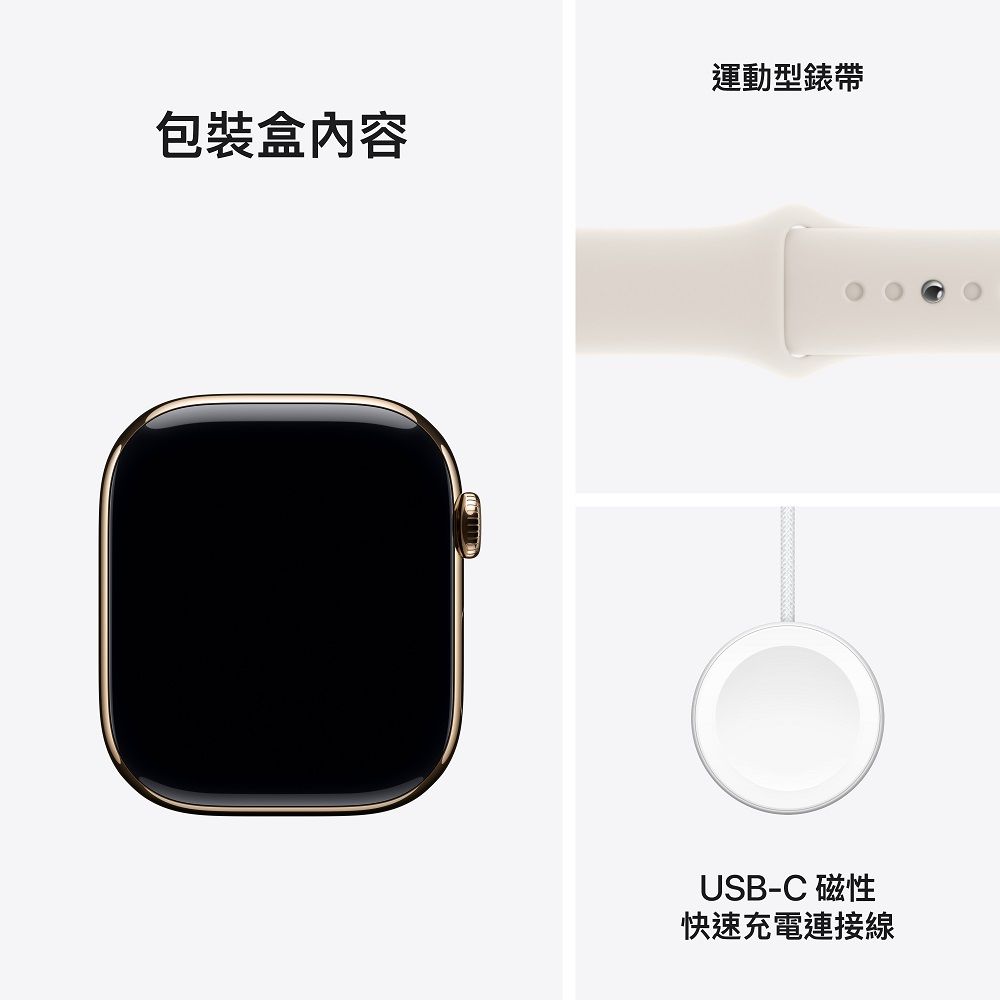 Apple 蘋果 Apple Watch Series 10 GPS + LTE 46 mm金鈦金屬錶殼配星光運動錶帶