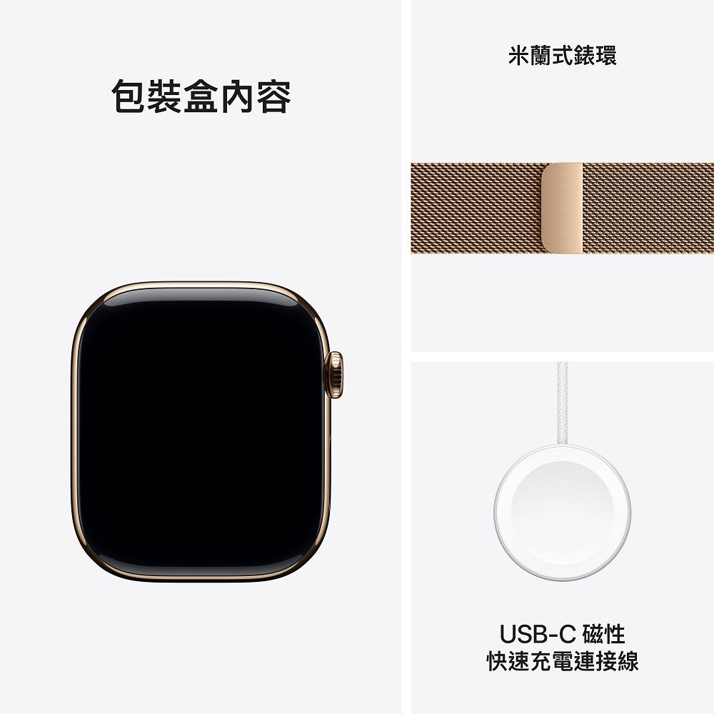 Apple 蘋果 Apple Watch Series 10 GPS + LTE 46 mm金鈦金屬錶殼配金色米蘭錶環