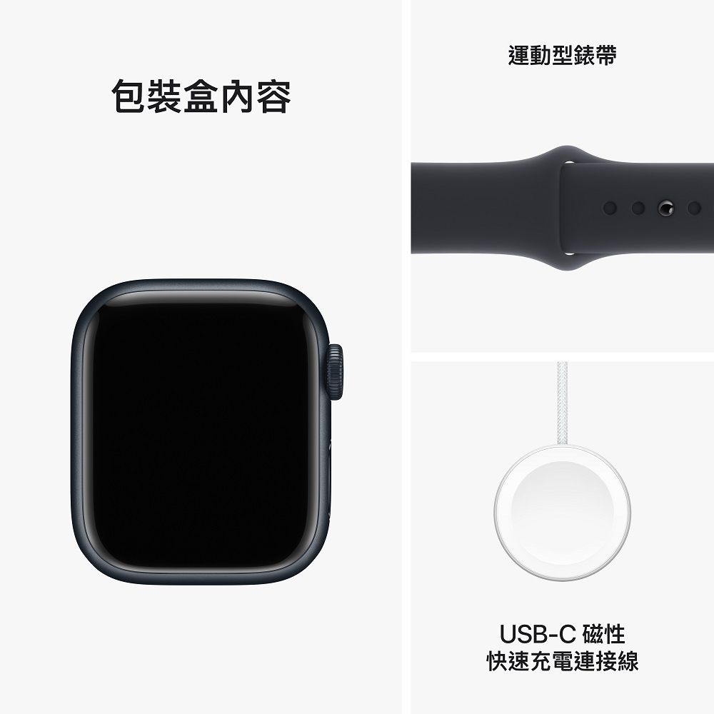 Apple 蘋果  Watch Series 9 GPS 45mm 午夜色鋁金屬錶殼