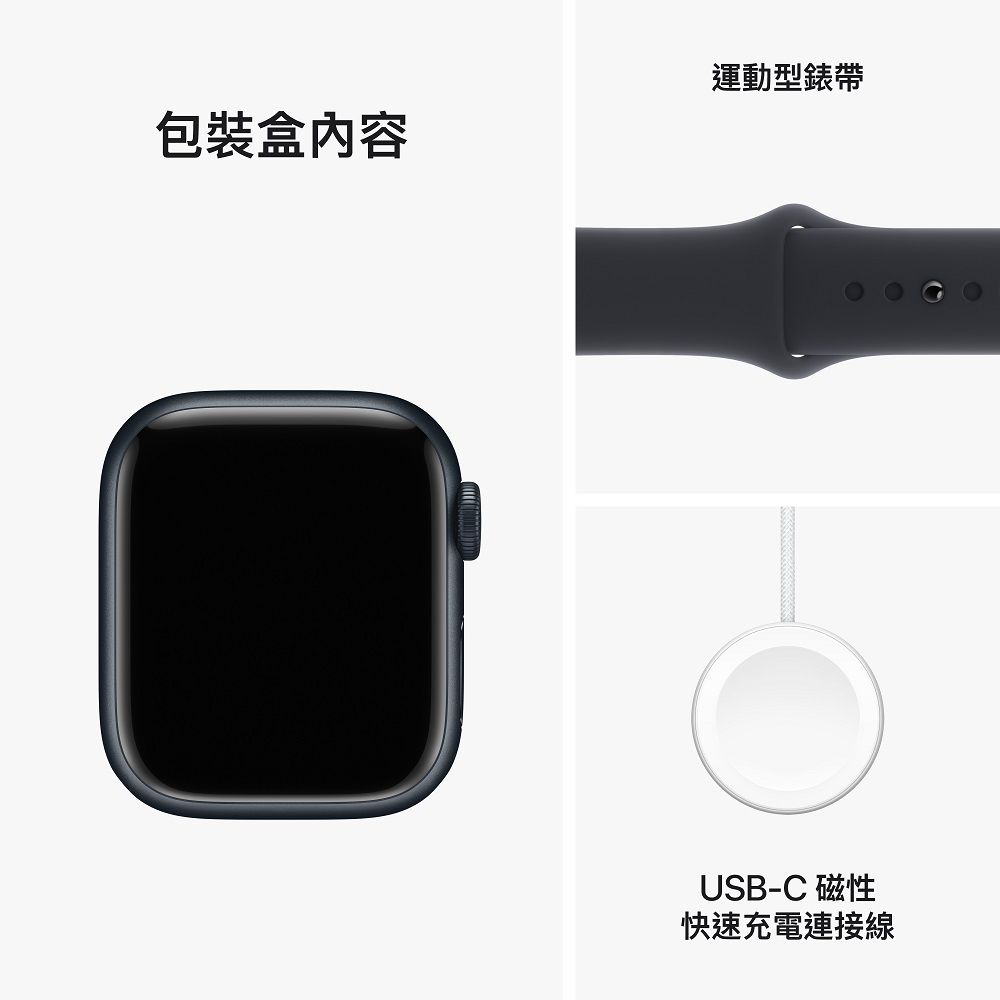 Apple Watch Series 9 GPS 41mm 午夜色鋁金屬錶殼- PChome 24h購物