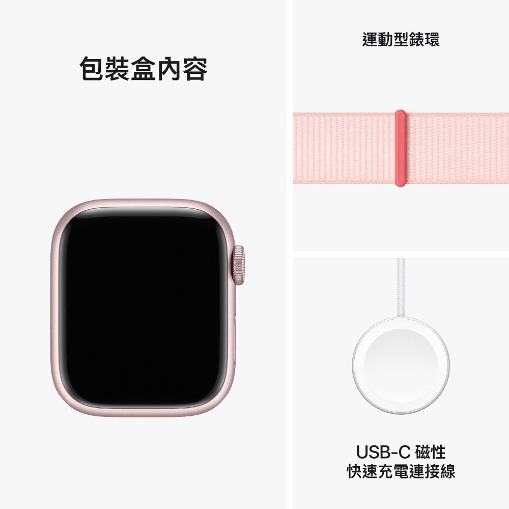 Apple Watch Series 9 GPS 41mm 粉紅色鋁金屬錶殼- PChome 24h購物