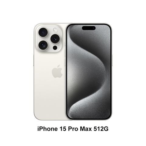 搭配件組★30W雙孔充電頭+傳輸線+保殼Apple iPhone 15 Pro Max (512G)