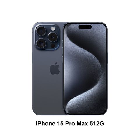 Apple iPhone 15 Pro Max (512G)-藍色鈦金屬 (二入組)