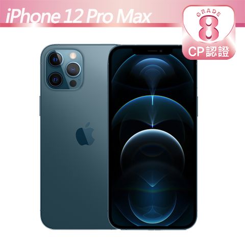 【CP認證福利品】Apple iPhone 12 Pro Max 256GB 太平洋藍8級-有輕微的刮傷/磨損