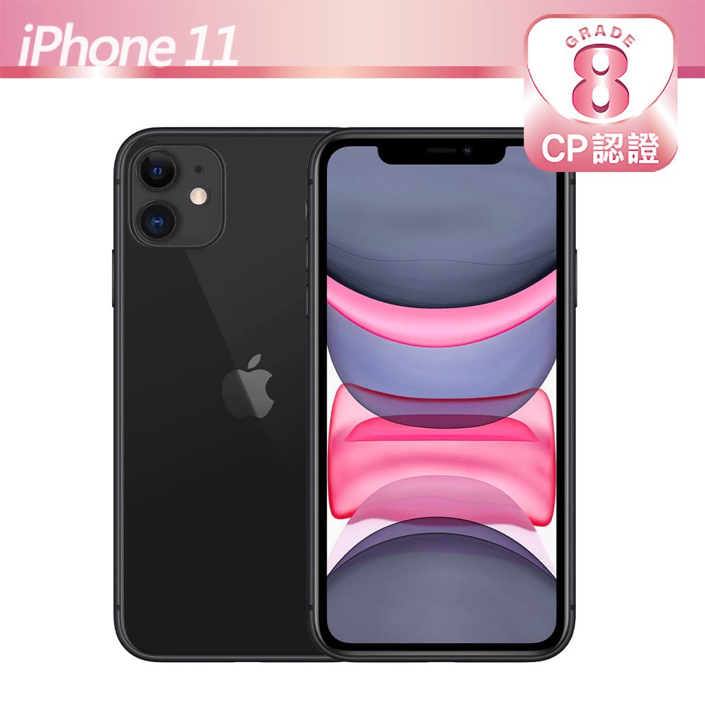 CP認證福利品】Apple iPhone 11 64GB 黑色- PChome 24h購物