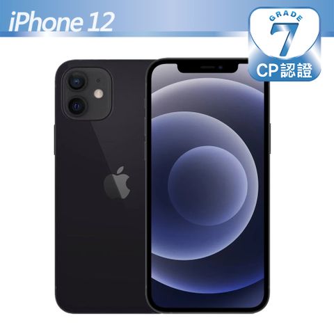【CP認證福利品】Apple iPhone 12 256GB 黑色7級-有明顯的刮痕/磨損