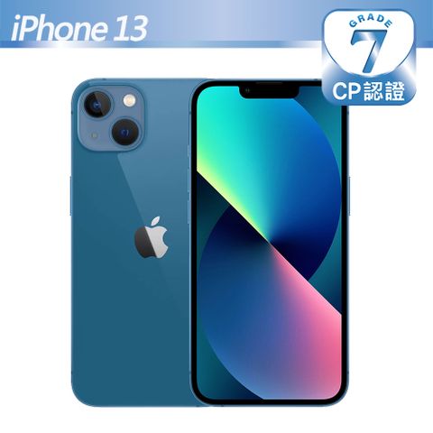 【CP認證福利品】Apple iPhone 13 128G 藍色7級-有明顯的刮痕/磨損