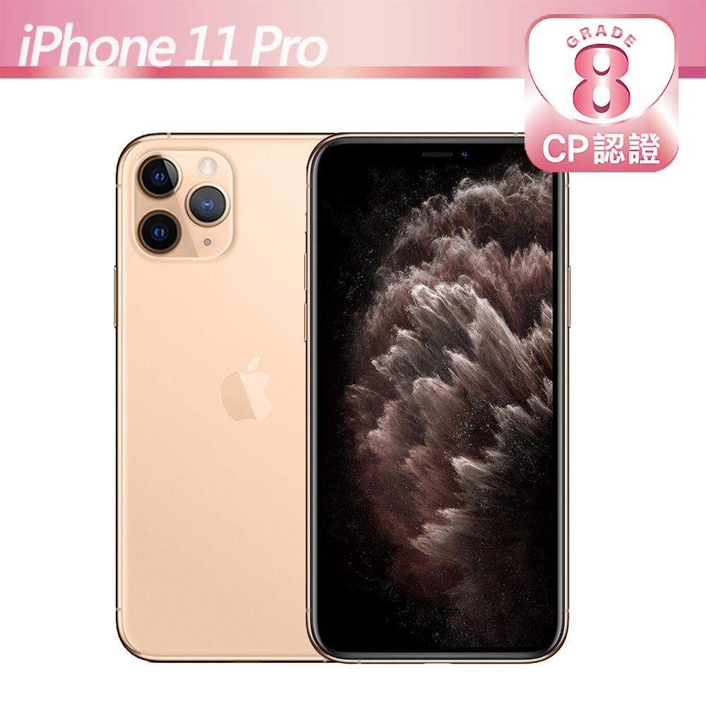 CP認證福利品】Apple iPhone 11 Pro 64GB 金色- PChome 24h購物