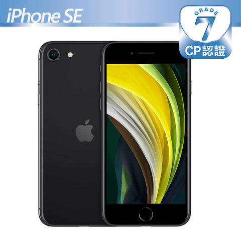 Apple 蘋果 iPhone SE 2020 64GB 黑色