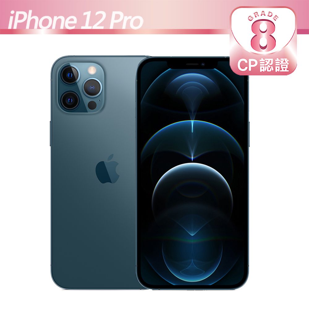 CP認證福利品】Apple iPhone 12 Pro 256GB 太平洋藍- PChome 24h購物