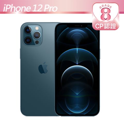 【CP認證福利品】Apple iPhone 12 Pro 256GB 太平洋藍8級-有輕微的刮傷/磨損