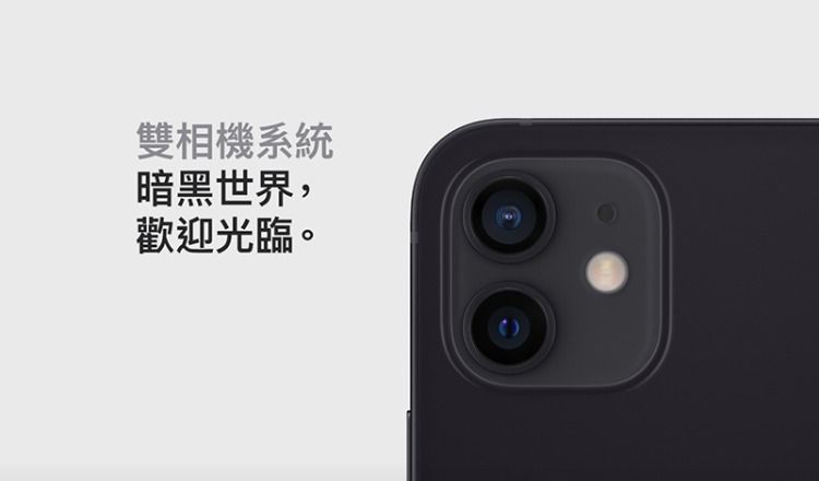 限定製作】 Apple - 【chiip】iPhone12 ホワイト本体 128GB 88