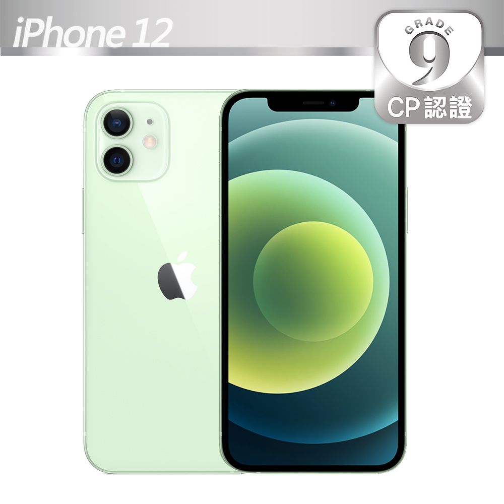 CP認證福利品】Apple iPhone 12 128GB 綠色- PChome 24h購物