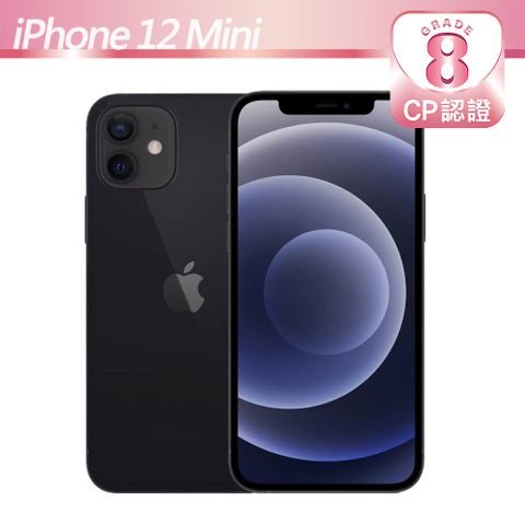 【CP認證福利品】Apple iPhone 12 Mini 128GB 黑色8級-有輕微的刮傷/磨損