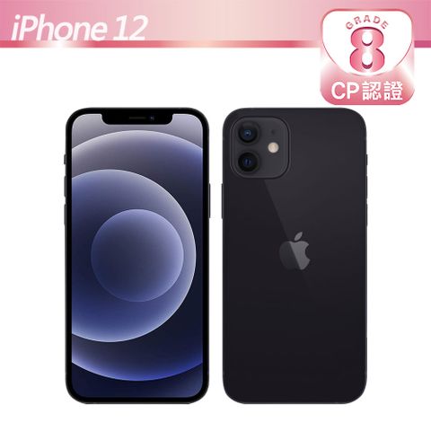 【CP認證福利品】Apple iPhone 12 64GB 黑色