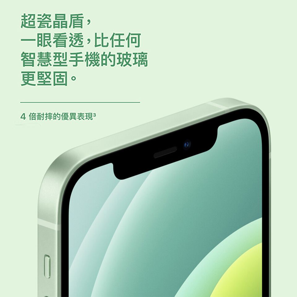 大人女性の ※故障品 iPhone12mini 64GB Green | artfive.co.jpiPhone12mini