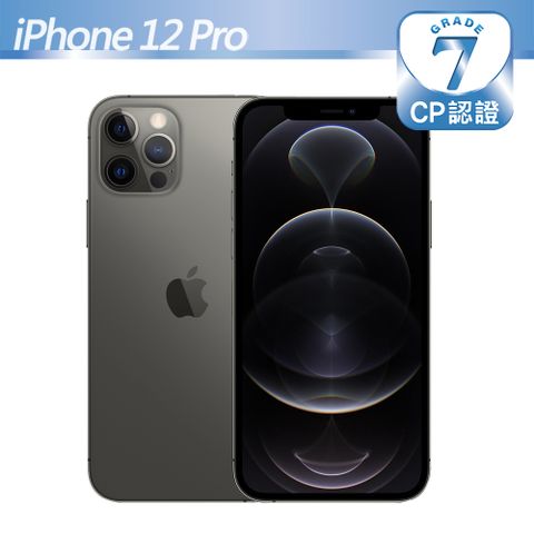 【CP認證福利品】Apple iPhone 12 Pro 128GB 石墨色7級-有明顯的刮痕/磨損