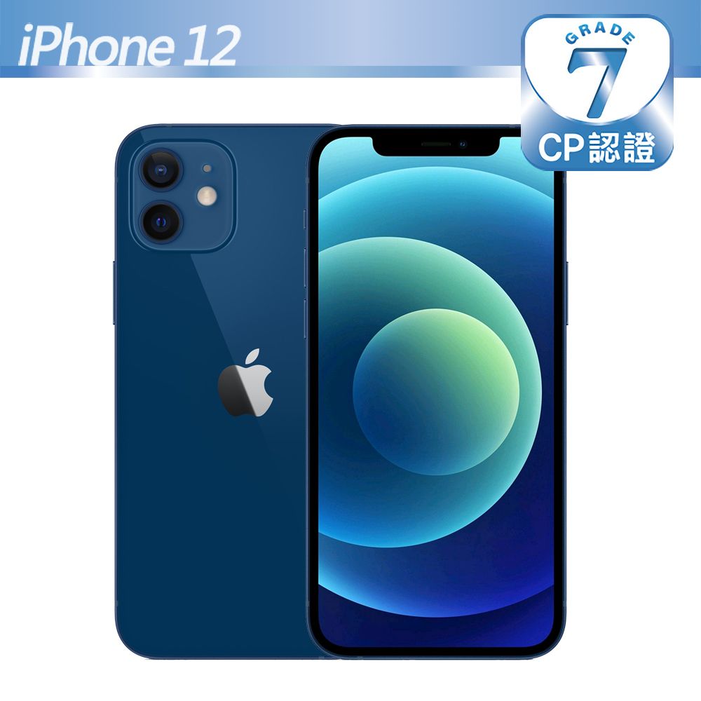 Apple 蘋果 iPhone 12 128GB 藍色