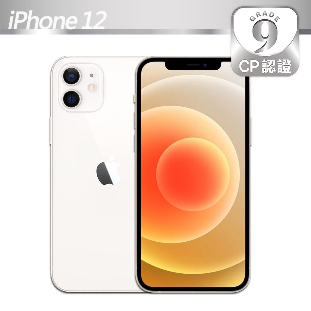 HOT特価iPhone - iPhone12 白色 64GBの通販 by ハンクs shop｜アイ ...