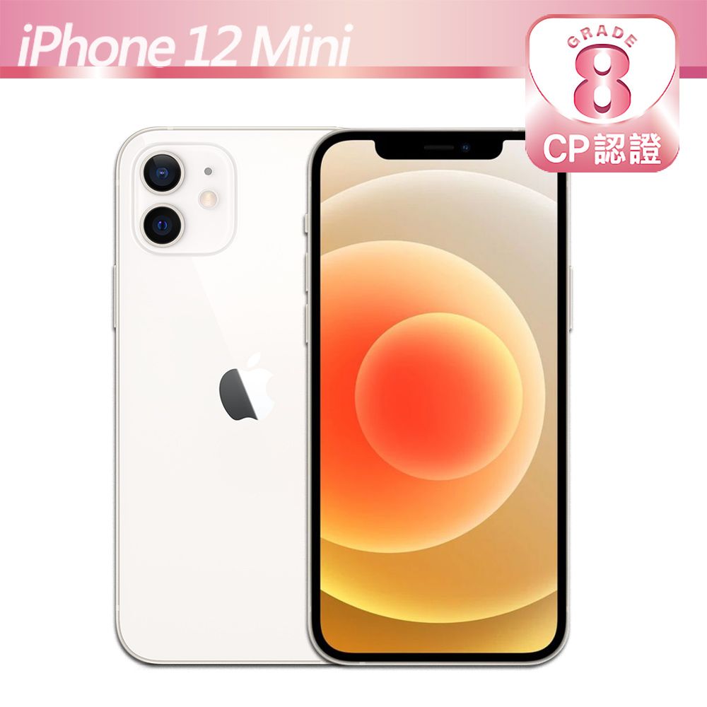 CP認證福利品】Apple iPhone 12 Mini 128GB 白色- PChome 24h購物