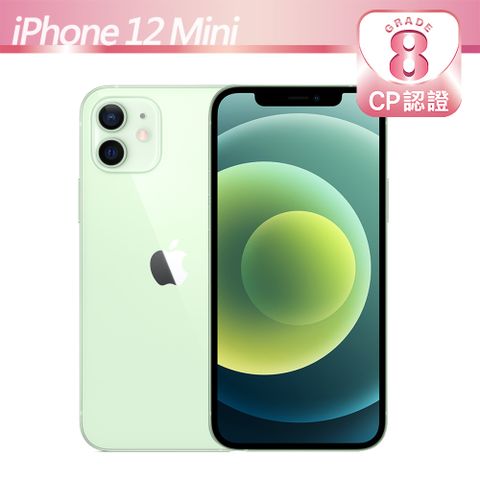 【CP認證福利品】Apple iPhone 12 Mini 128GB 綠色8級-有輕微的刮傷/磨損