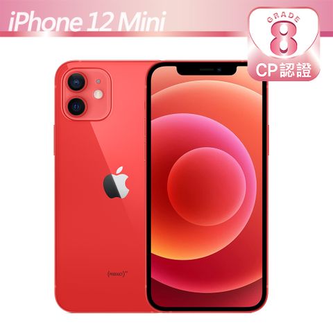 【CP認證福利品】Apple iPhone 12 Mini 128GB 紅色8級-有輕微的刮傷/磨損