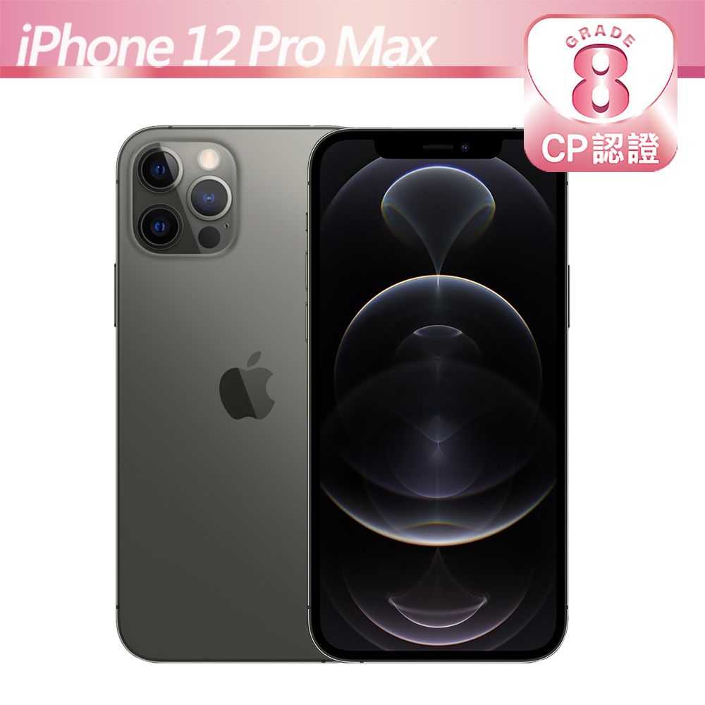 CP認證福利品】Apple iPhone 12 Pro Max 128GB 石墨- PChome 24h購物